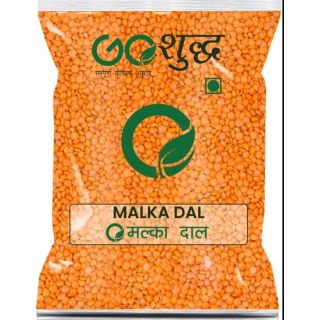 MALKA MASOOR DAL 800g