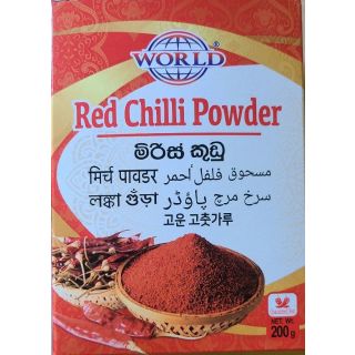 WORLD RED CHILLI POWDER 200g