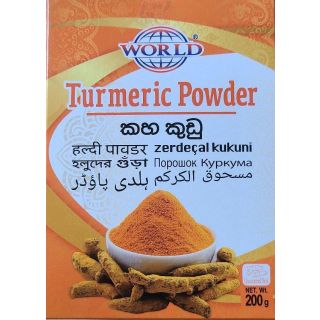 WORLD TURMERIC POWDER 200g