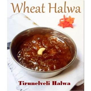 TIRUNELVELI HALWA 250GMS